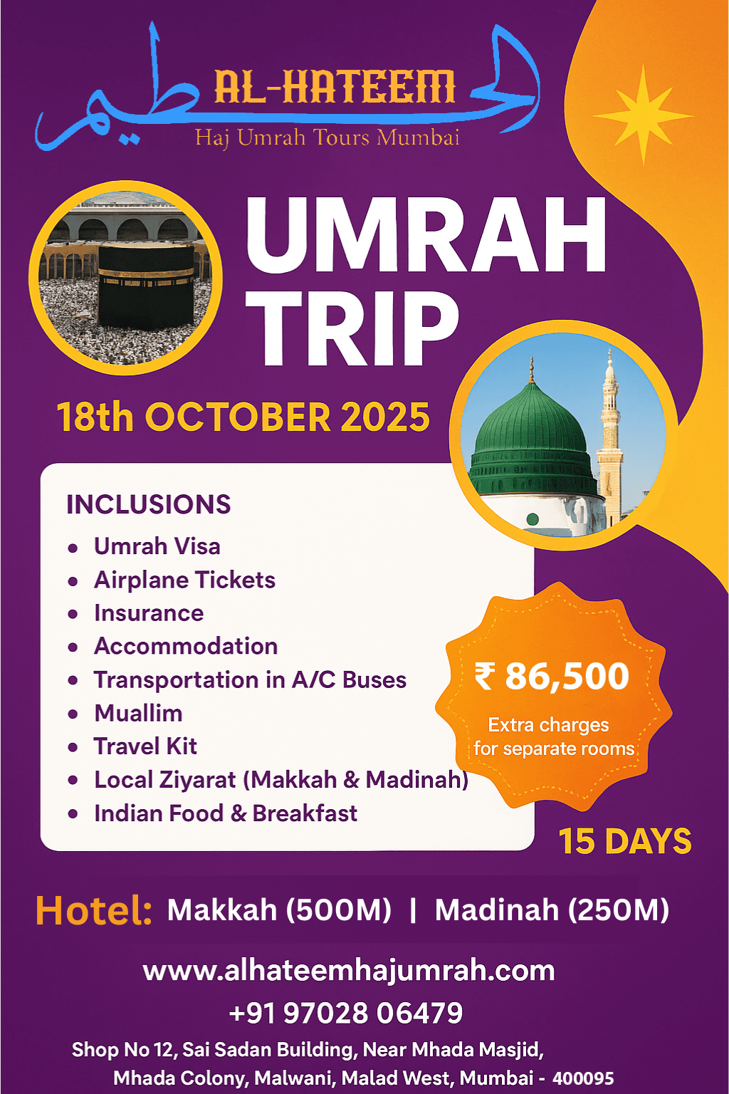 December 2025 Umrah Package from Mumbai - Image 2