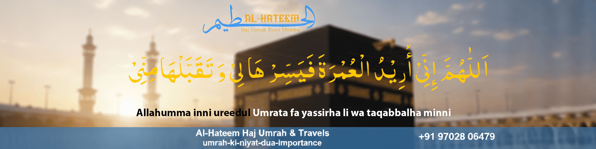 Umrah Ki Niyat: Apne Paak Safar Ke Liye Sahi Iraada